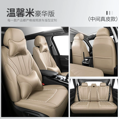Special car can order the middle: Modelə uyğun (Original) oturacaq örtükləri - warm-rice-deluxe-edition-customization