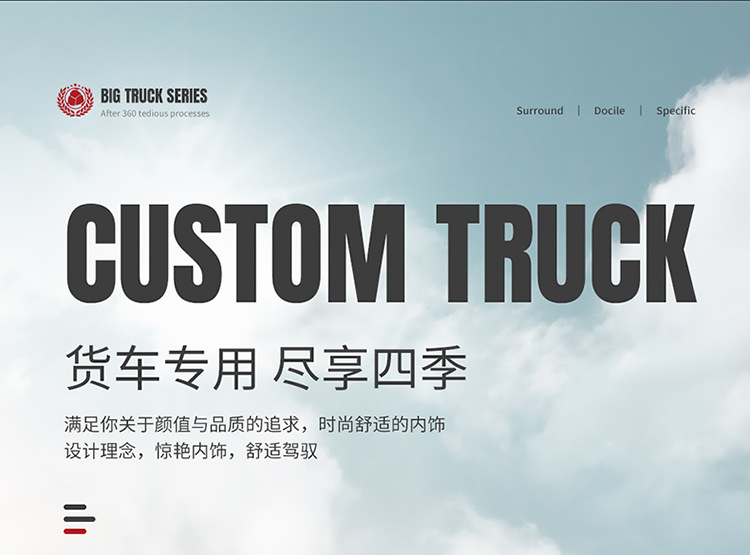 4.2 m Single Row Van Special Seat Cover Futian Aoling New MRT CTS Express High Bar Light Truck Cushion