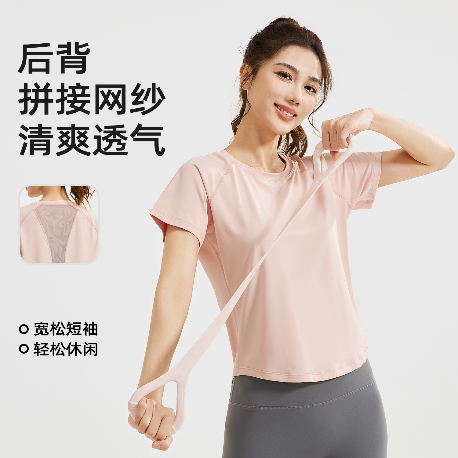 New Loose Mesh Stitching Short-sleeved T-shirt Women's Casual Fashion Breathable Slimming Sports Running Fitness Yoga Clothes