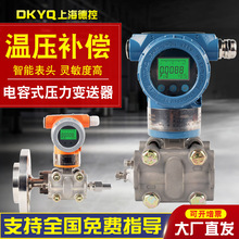 ���ʽ����׃���� �����Ͳ������΢�3151GP/DP/HP/AP/HART