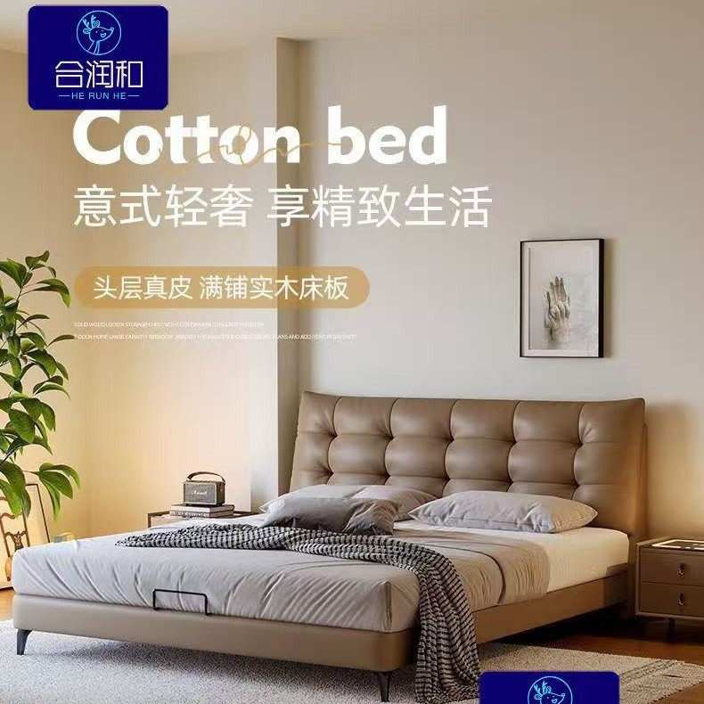 Light Luxury Bedside Layer Cowhide European-Style Genuine Leather 1.8m Modern Simple Full-Panel Mortise and Tenon 1.5m Italian-Style Double Master Bedroom