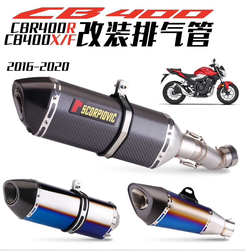 Suitable for Honda CB400F exhaust pipe modification CB400X middle exhaust connection pipe modification part straight upper tail section