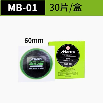 Japan Imported Maroni Tire Repair Film Vacuum Tire Cold Repair Glue Bias Tire Radial Tire Repair Tool Film (Repair kit) - ma-mb-01-bias-tire-60mm-30-pieces