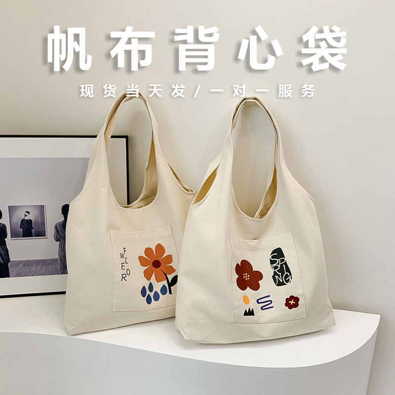 背心帆布袋定制文艺风大容量女大学生单肩通勤手提袋背心袋帆布包|undefined