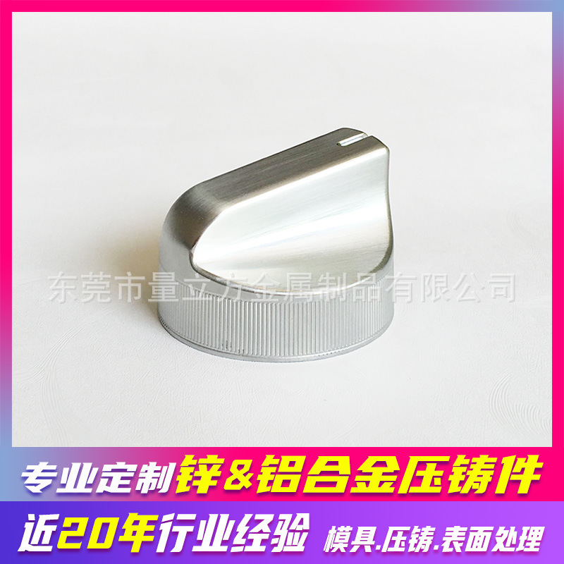 专业提供精密金属压铸模具高品质铝合金锌合金产品压铸实力厂家