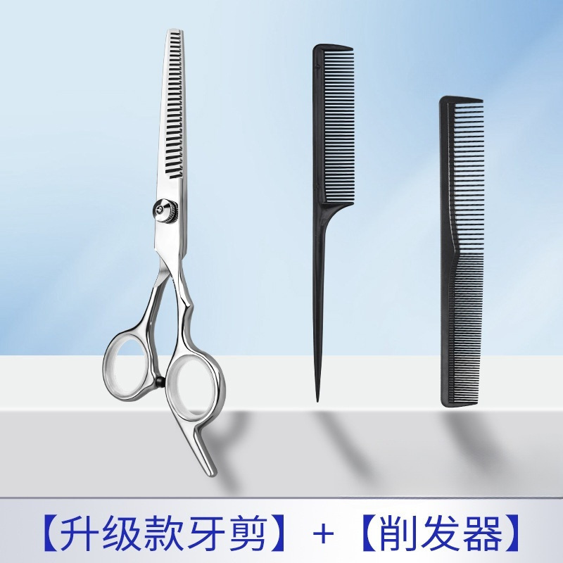 Tijeras de corte de cabello, tijeras de corte de cabello