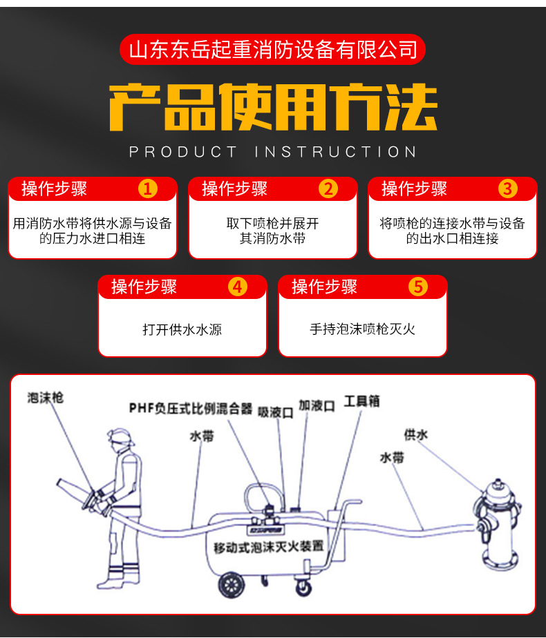 消火栓_12