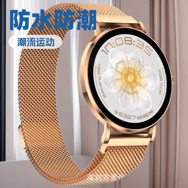 Am28 Women's Physiological Health Reminder Smartwatch Can Make Bluetooth Calls, Detect Exercise, and Is Exclusively Designed for Women
