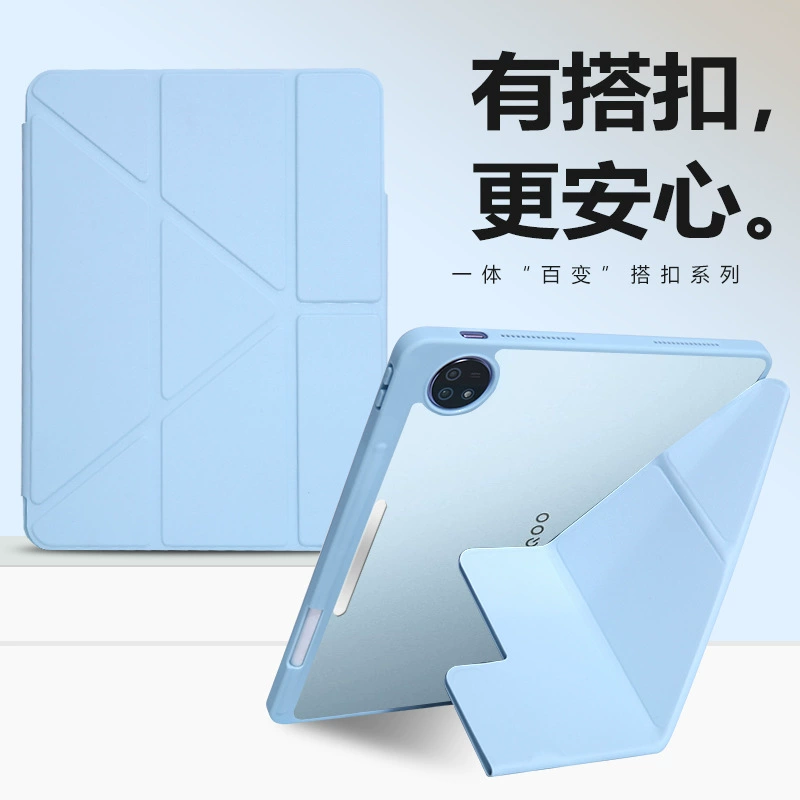 IQOO Pad5 Pro Чехол защитный для планшета противоизгибающий PadAir Разные защёлки 3+Y Складной акриловый кожаный чехол