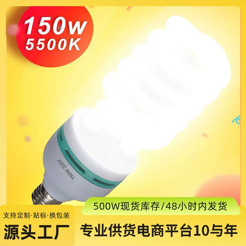 摄影灯拍照补光柔光箱套装四灯头节能灯泡可调光led柔光直播灯