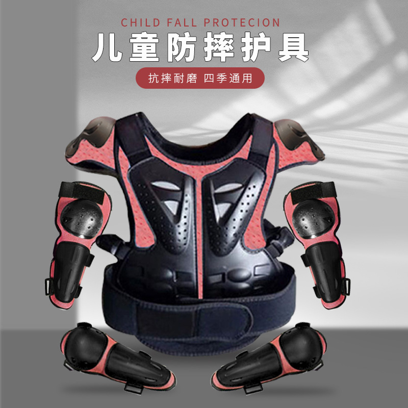 Cross-country roller skating skiing anti-collision shock absorption anti-fall outdoor sports armor armor children's anti-fall riding motorcycle