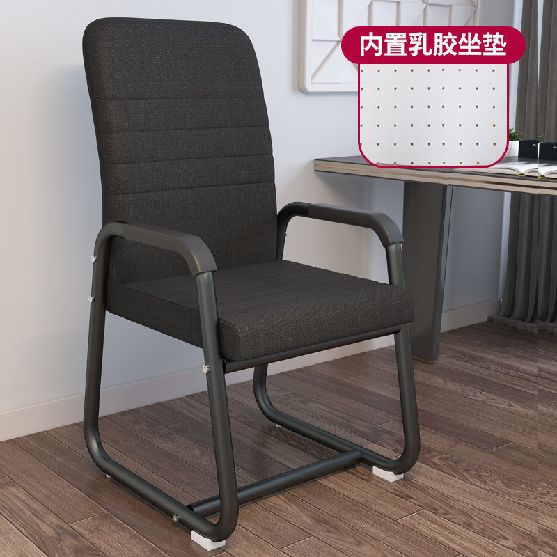 Cojín de látex de tela negra reforzado ☆