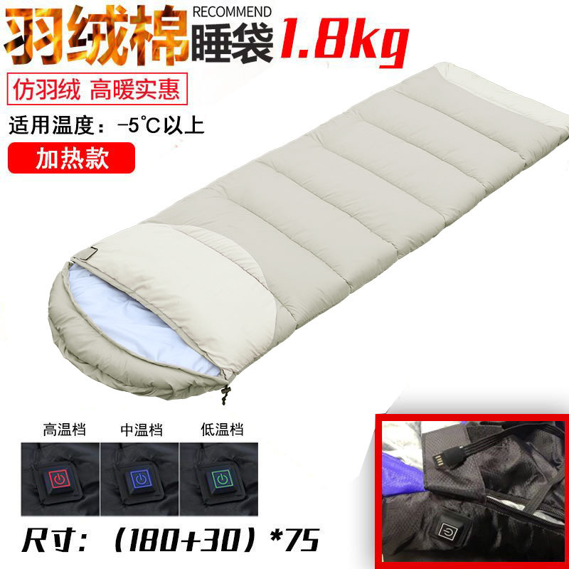 USB 온열 침낭 1.8kg - 카키