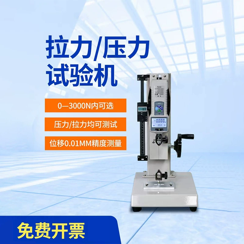 Высокоточный ручной спиральный измеритель силы тяги и давления пружин Ailigu, тестер растяжения и давления