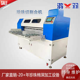 四轮直切机小型直切机热熔胶机珍珠棉上胶机珍珠棉横竖分切机
