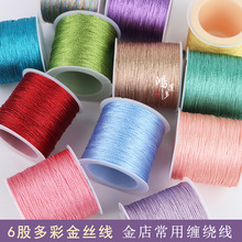 H6YU������@��6�ɶ�ɫ��z���ֹ�diyɏ�������߲����K����ɫ���y