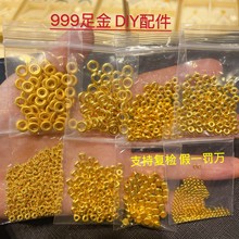 足金999方糖珠金珠子三角碎金子隔片车轮珠黄金散珠子手串diy配件