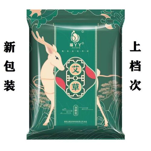 Fuyaya herbal foot bath bag mugwort four-in-one instant travel dehumidification beauty sleeping foot bath bag