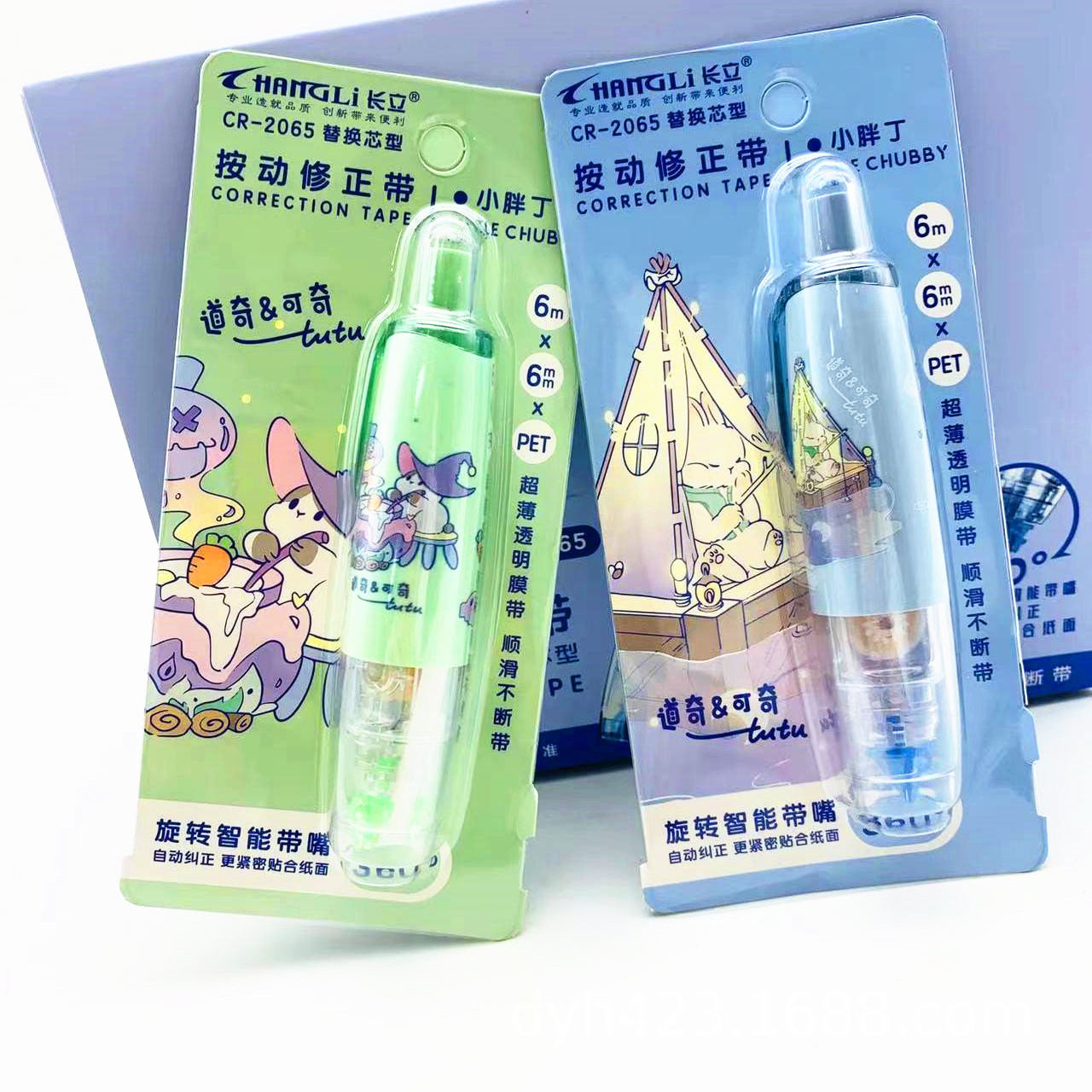 CR-2065修正带 展4.jpg