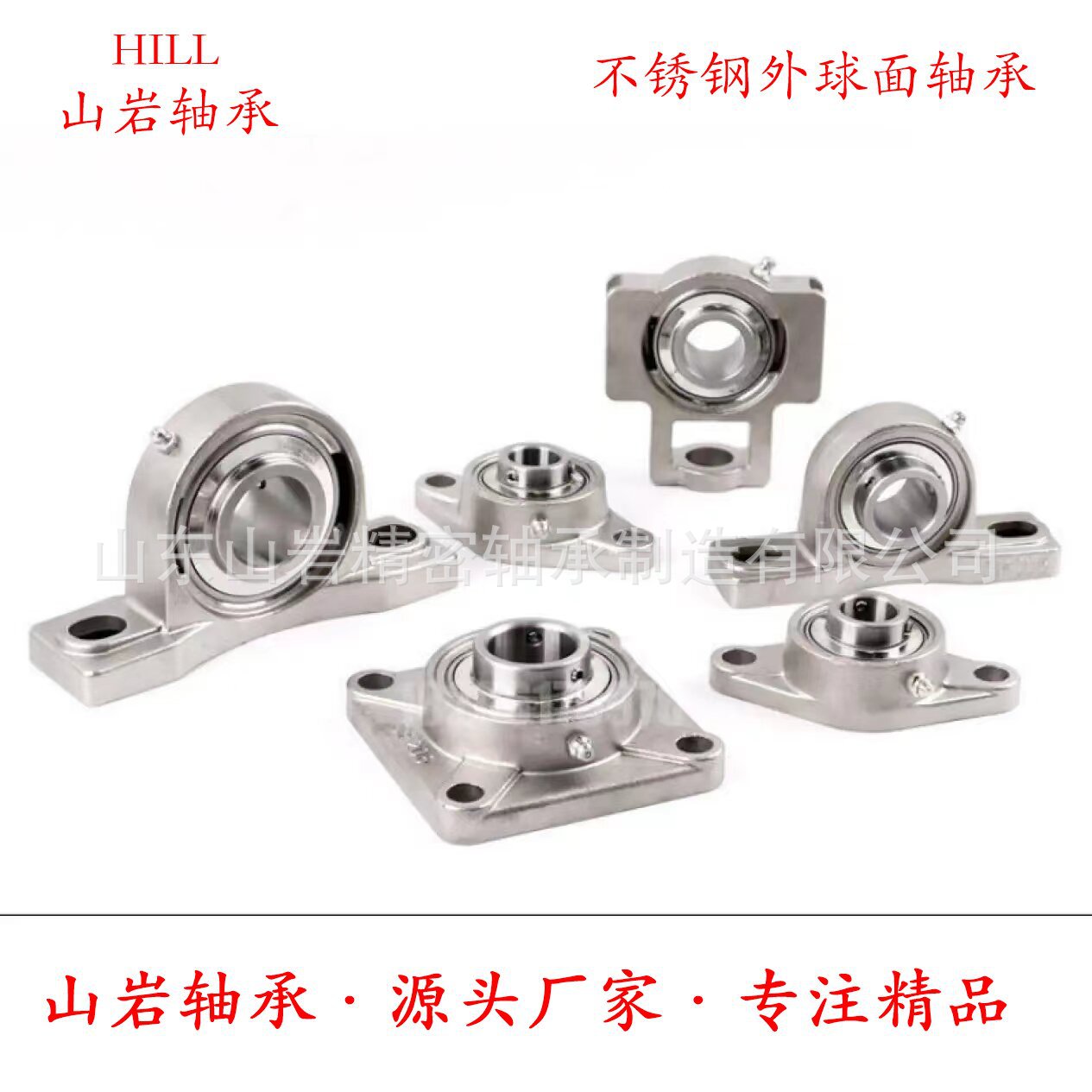 不锈钢外求球面轴承SUCFL205 SUCFL206带菱形轴承座耐腐蚀轴承