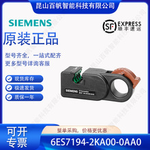6ES7194-2KA00-0AA0������ ���߹���6ES71942KA000AA0�ڻ�