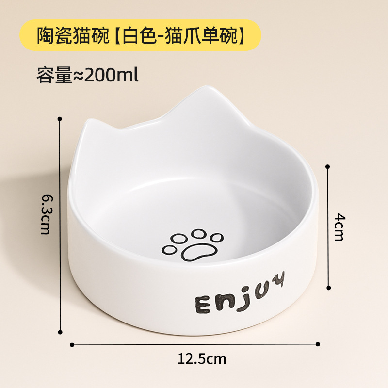 木架陶瓷狗碗猫碗大口径喝水食盆防打翻水碗宠物碗水粮两用批发|undefined
