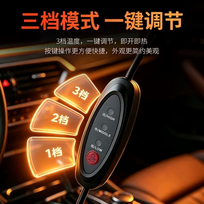 Heated Car Seat Cushion, Winter: Seat cushion, seat cover