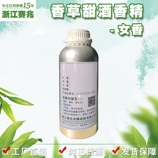 ِ���㾫�S��ֱ�N �������㾫 Ů�� �����o�w���yƷ��ˮ�㾫