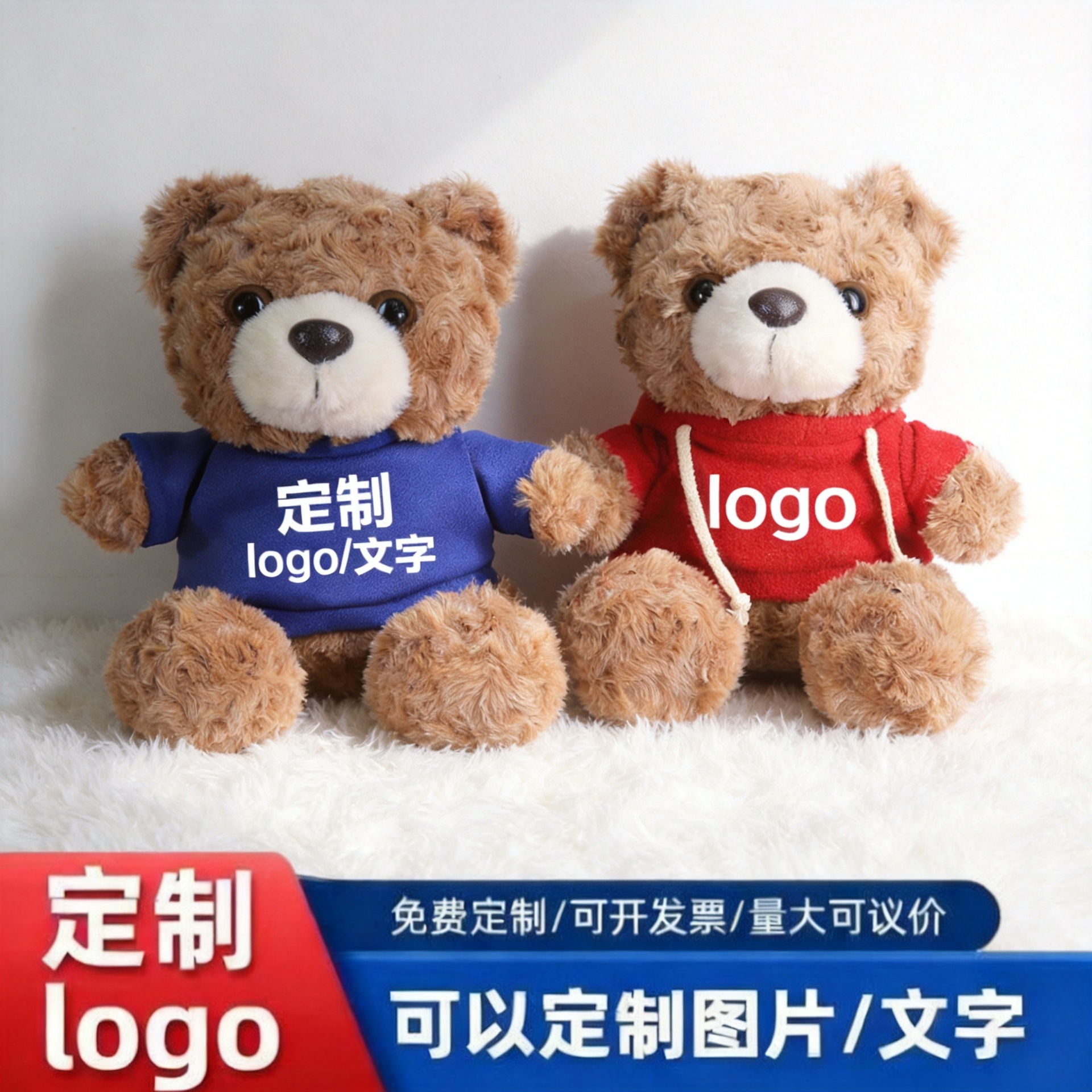Cute camisa oso Teddy Teddy