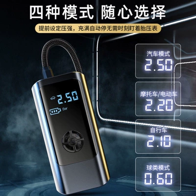 Hava nasosu, Air Pump Lighting Car Tire