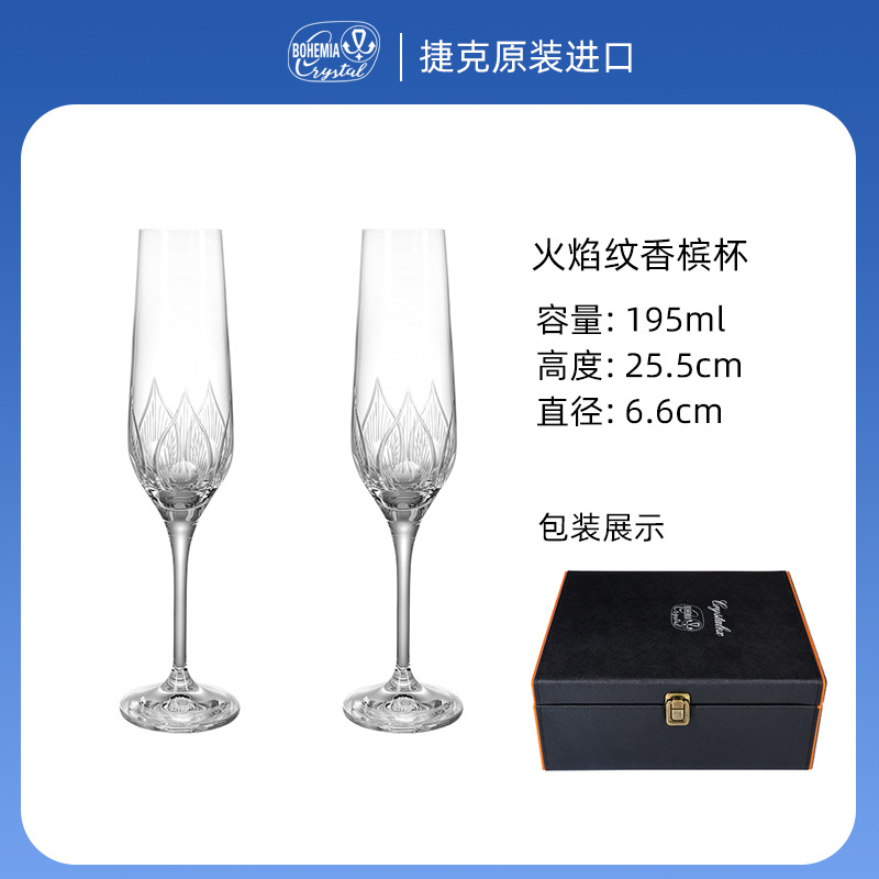 Caja de regalo de tazas de vino de alta calidad de importación Checa Crystalex, conjunto de tazas de champagne, regalos de cumpleaños de alta gama