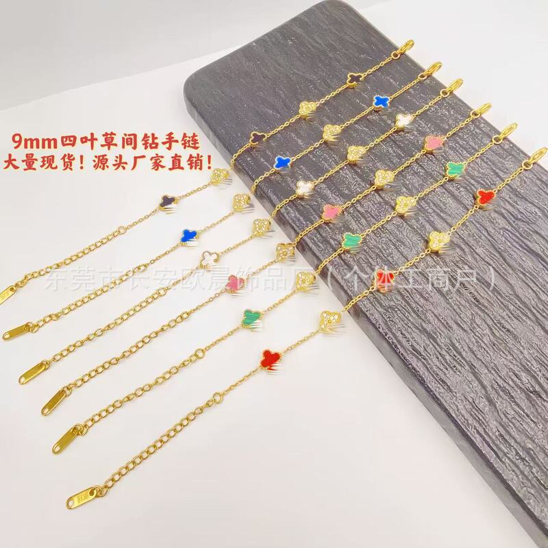 Light Luxury and High-End 9mm Mini Exquisite Four-Leaf Clover Women's Diamond Bracelet 18K Real Gold Natural Mother-Of-Pearl Fashion High-End