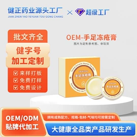 身体护理套装;膏药贴（械字号）;皮肤外用敷料/伤口敷料