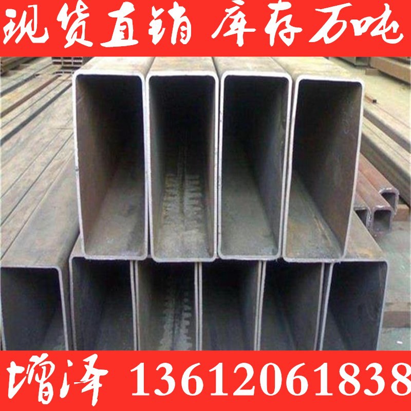 供应热轧《Q345C方管》 Q345C方矩管 批发价格