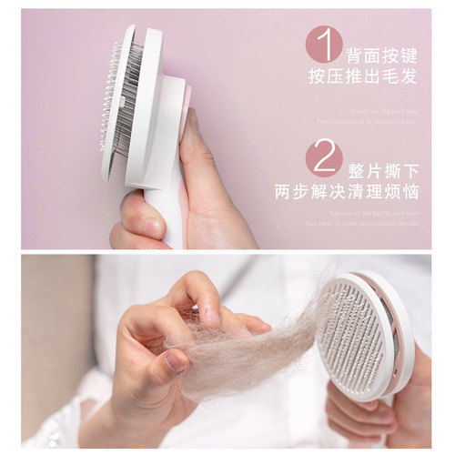 Cat unknotting pet comb, dog grooming leg hair brush, stainless steel needle comb to remove floating hair and cat massage brush