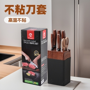 Stainless steel knife suit non-stick knife set diamond grain chef knife holder seven-piece kitchenware kitchen knife set wholesale