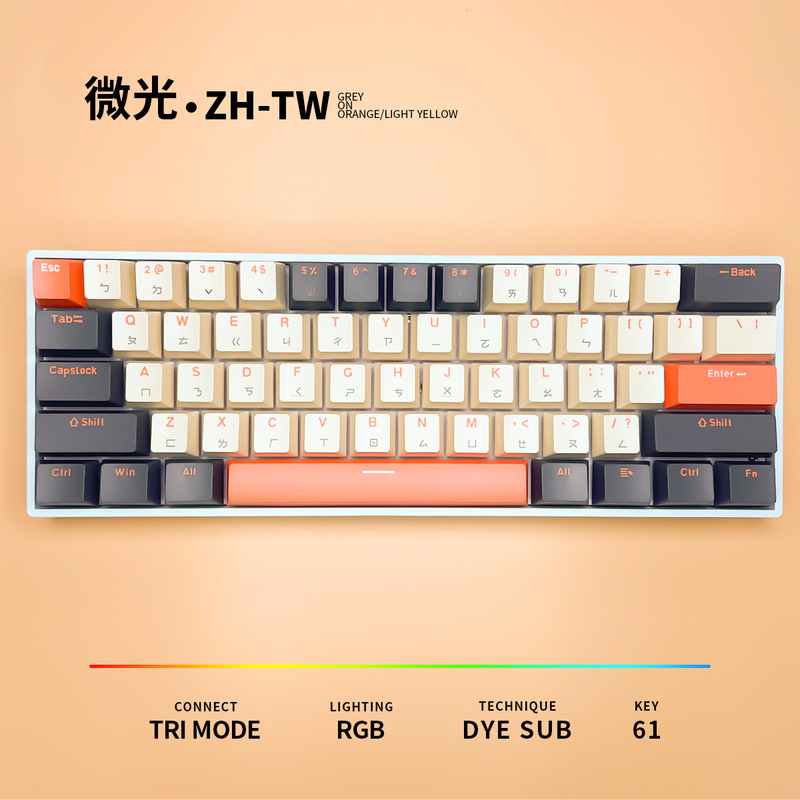Traditional Phonetic Taiwan Shimmer Theme H61 Key Position Green Axis Wired Wireless Mini Hot-Swappable Mechanical Keyboard