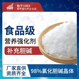 营养强化剂;食品保水剂;营养性添加剂