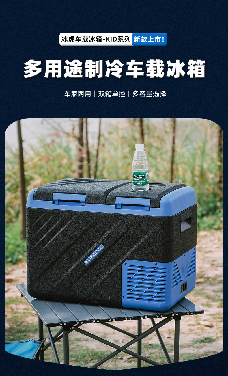 Ice Tiger Compressor Car Refrigerator Car Home Dual-use Refrigeration 12v24v Portable KID35 Dormitory Mini Refrigerator