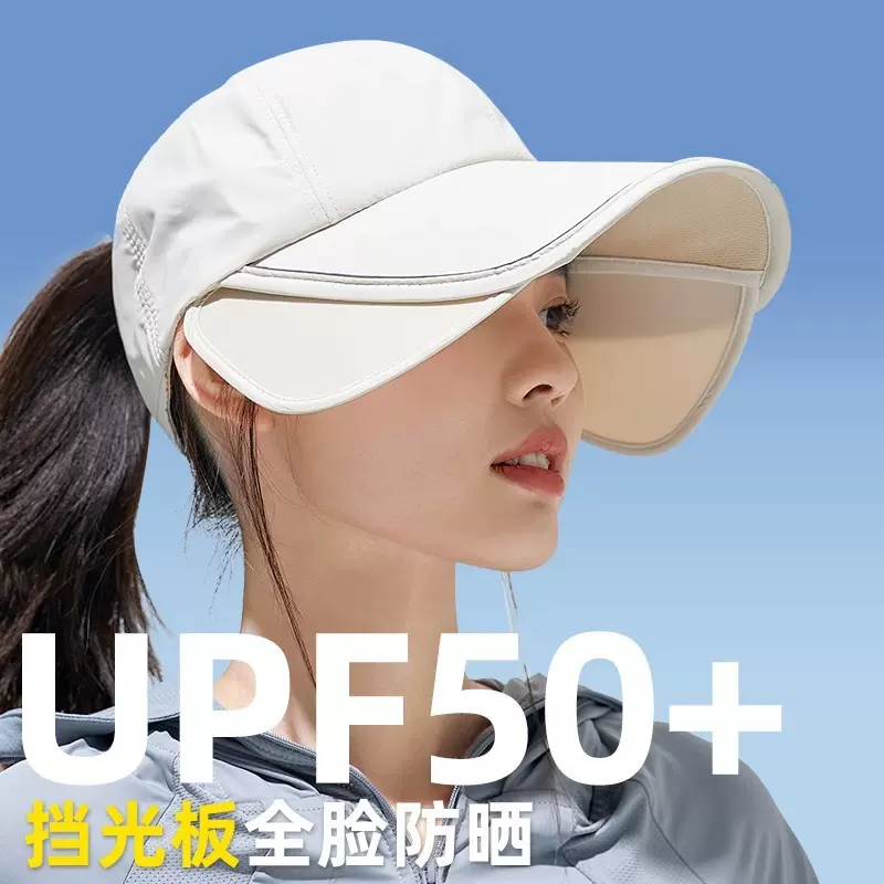 夏季防晒帽子女伸缩帽檐户外运动遮全脸鸭舌遮阳帽扎马尾太阳帽子