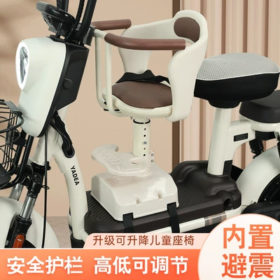 seat battery car scooter – Electric car child seat