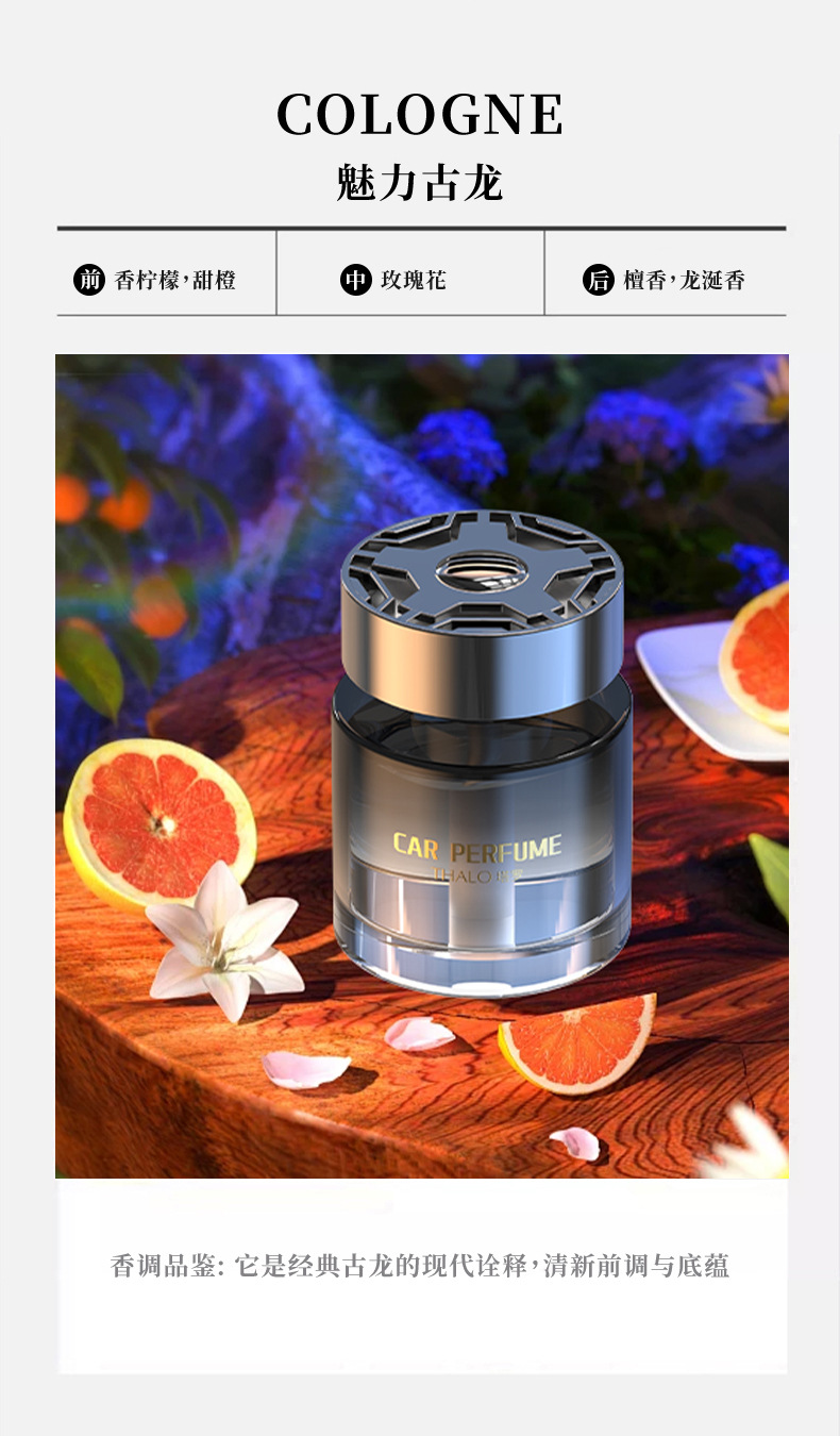 Highly Attractive Interstellar Car Air Freshener and Home Perfume, Fresh Men's Glass Fragrance, Internet-Famous Odor-Removing Liquid Scent
