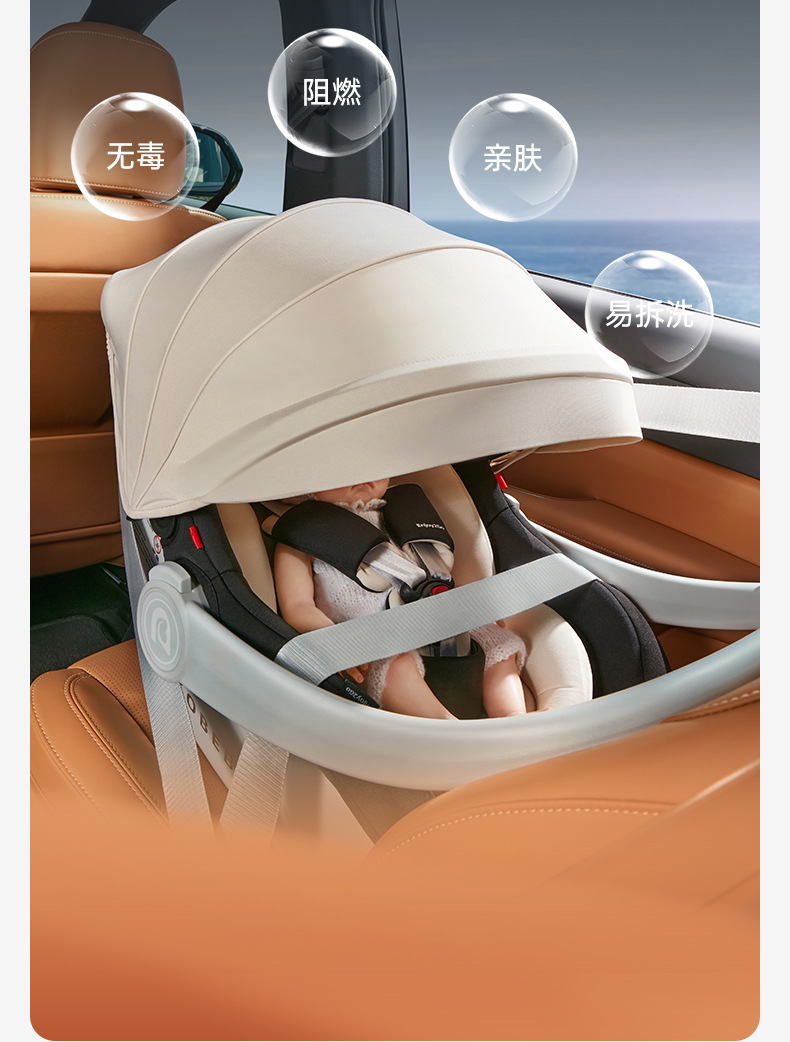 Suitable for Yi Ge Baby Basket-Type Child Safety Seat Car Newborn Baby Sleeping Basket Car Portable
