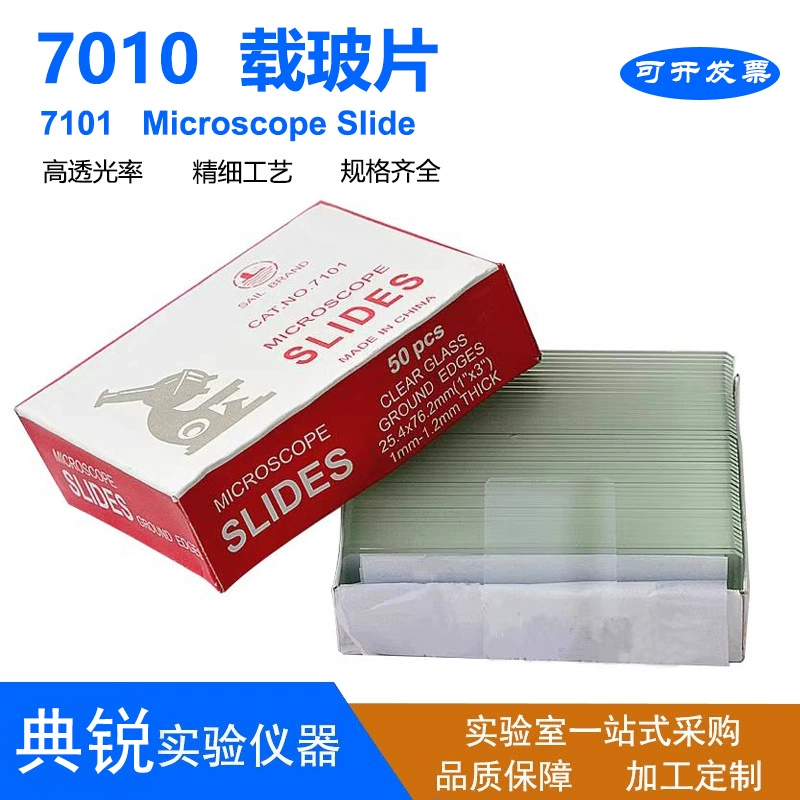 Оптовые поставки лабораторных принадлежностей по заводским ценам: стеклянные предметные стекла 7101, стекла с обработанным краем, предметные стекла для микроскопа в наличии.