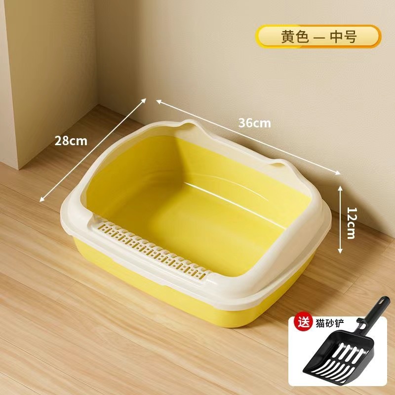 레몬 옐로우 [중형] 고양이 배변 국자 + 고양이 그릇 포함