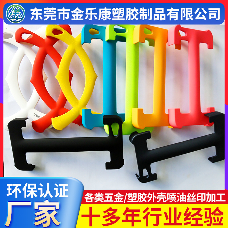 观澜龙华喷油加工 厂对外承接各种塑胶外壳喷油加工环保耐磨