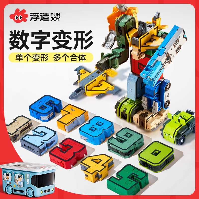 Children's Educational Digital Deformation Toy Boy 3 to 6 Years Old 5 Assembled Fit Robot 7 Building Blocks 13 Birthday Gift