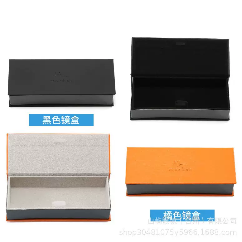 眼镜盒高档皮质太阳镜镜盒手工盒现货高级感近视镜盒批发代发