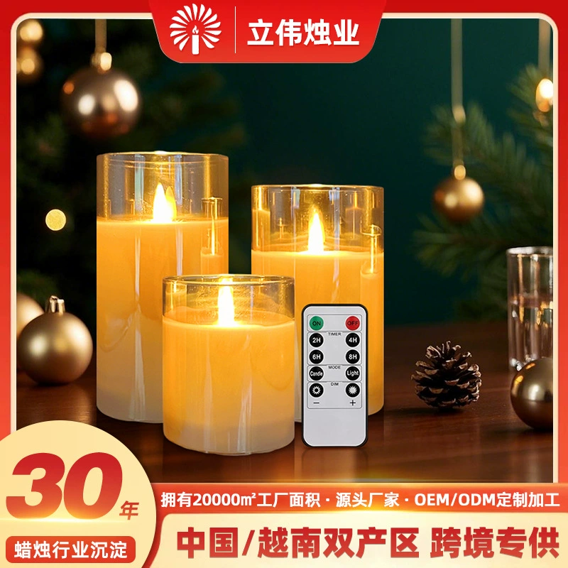 Новый трансграничный продукт, светодиодное стекло, новый запатентованный держатель лампы, цифровая свеча, Рождественский Хэллоуин, атмосферный свет, светодиодный пульт дистанционного управления