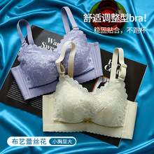 文胸超厚加厚8cm小胸聚拢显大平胸无磁无钢圈馒头杯批发内衣代发
